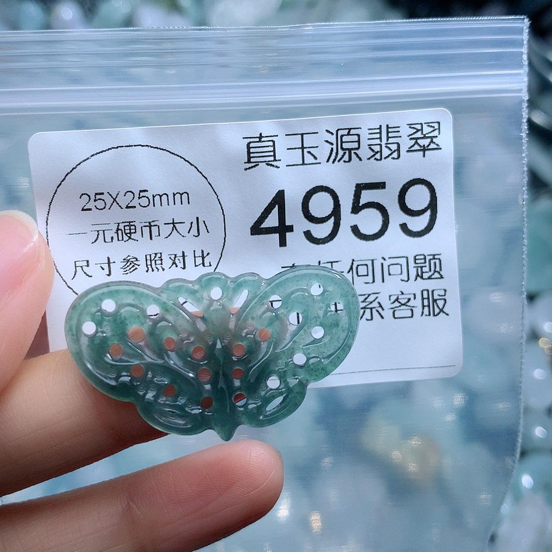 翡翠颈饰未镶嵌4959。