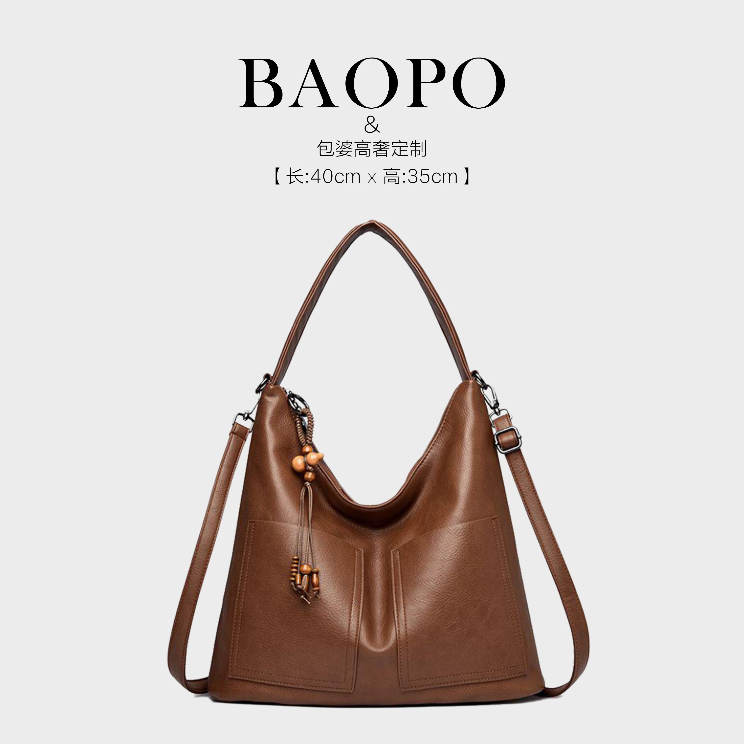 【BAOPO】2025秋冬新款复古托特包大容量单肩斜挎包