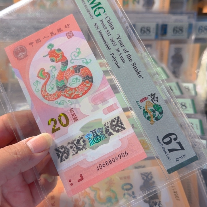 塑料068806906圆圆号67分