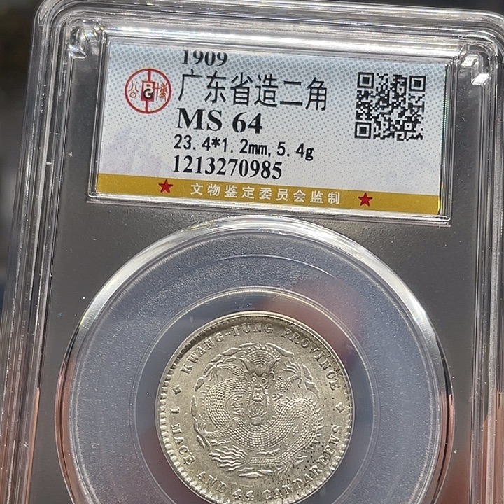 银如图所说的一个