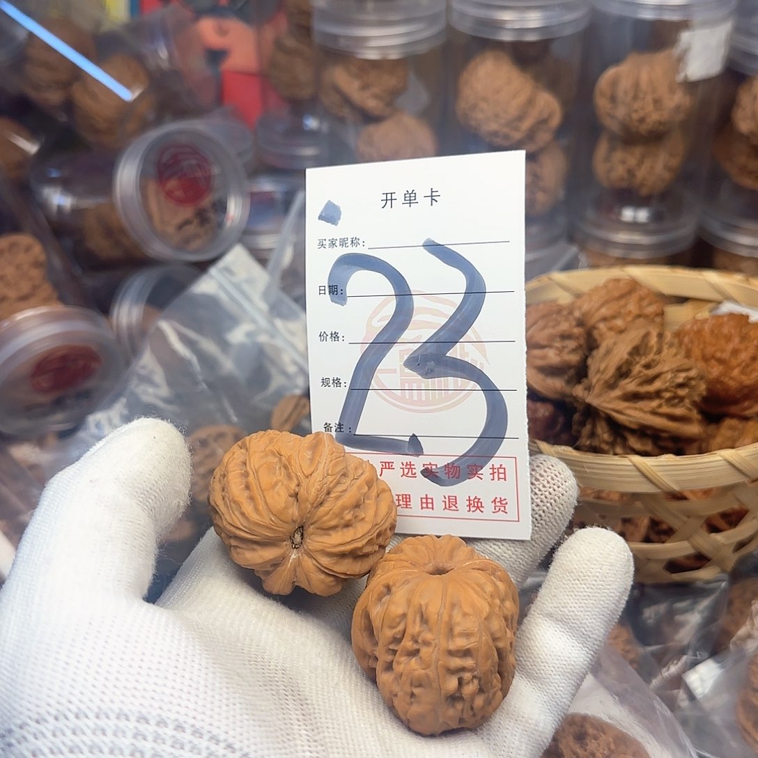 吊坠文玩核桃核桃