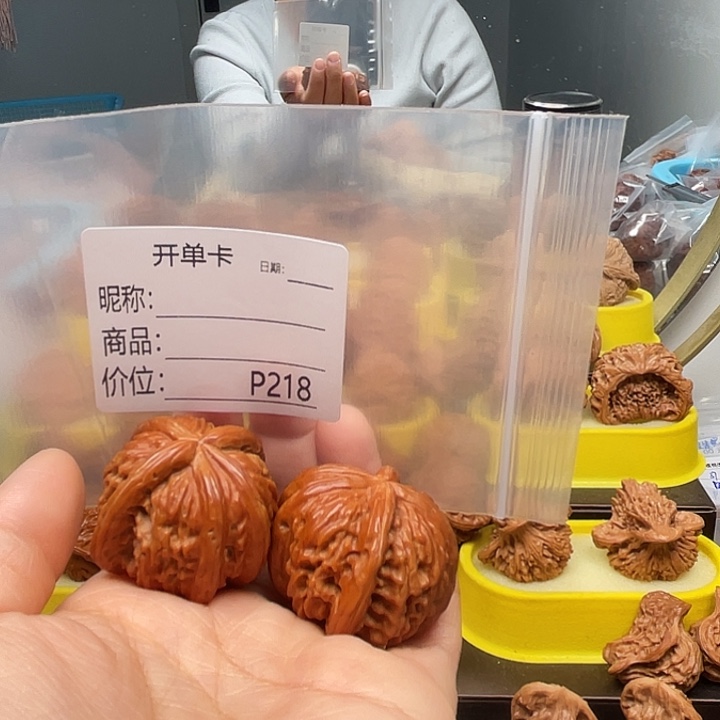 冒***儿吊坠文玩核桃文玩核桃文玩核桃