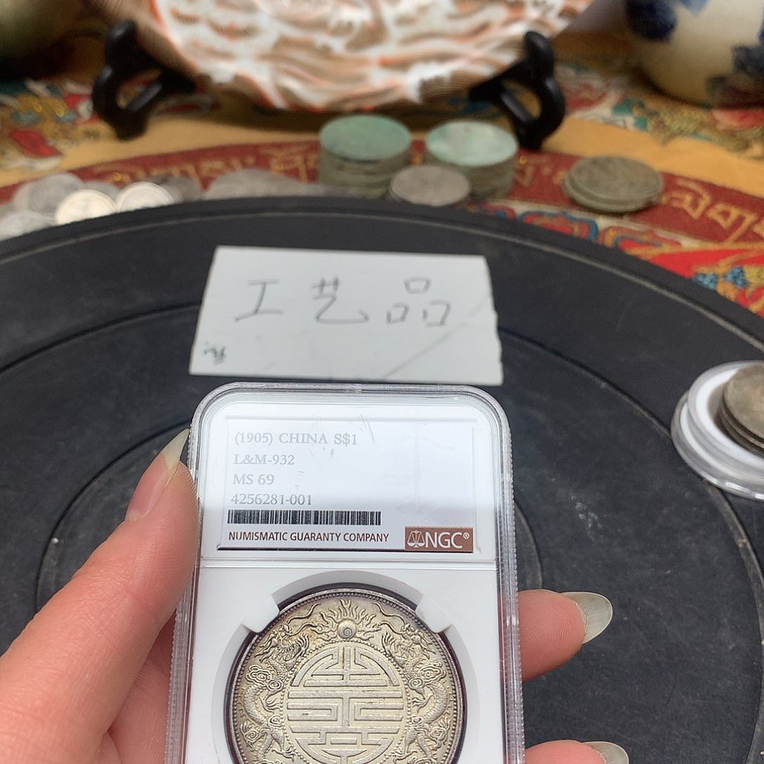 一手币子复古工艺品