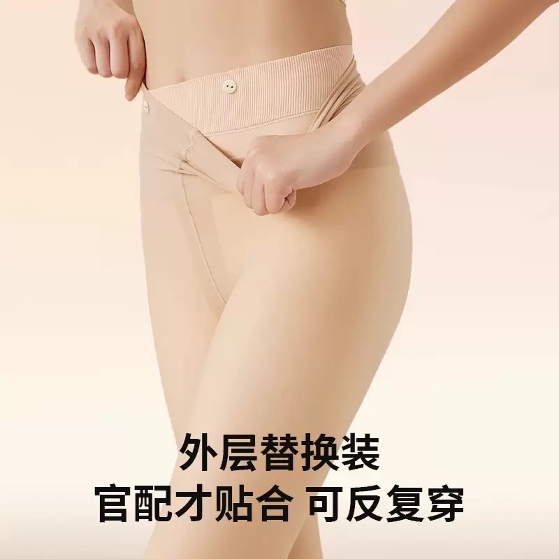 秋冬加厚光腿神器女超自然肤裸感双层打底裤