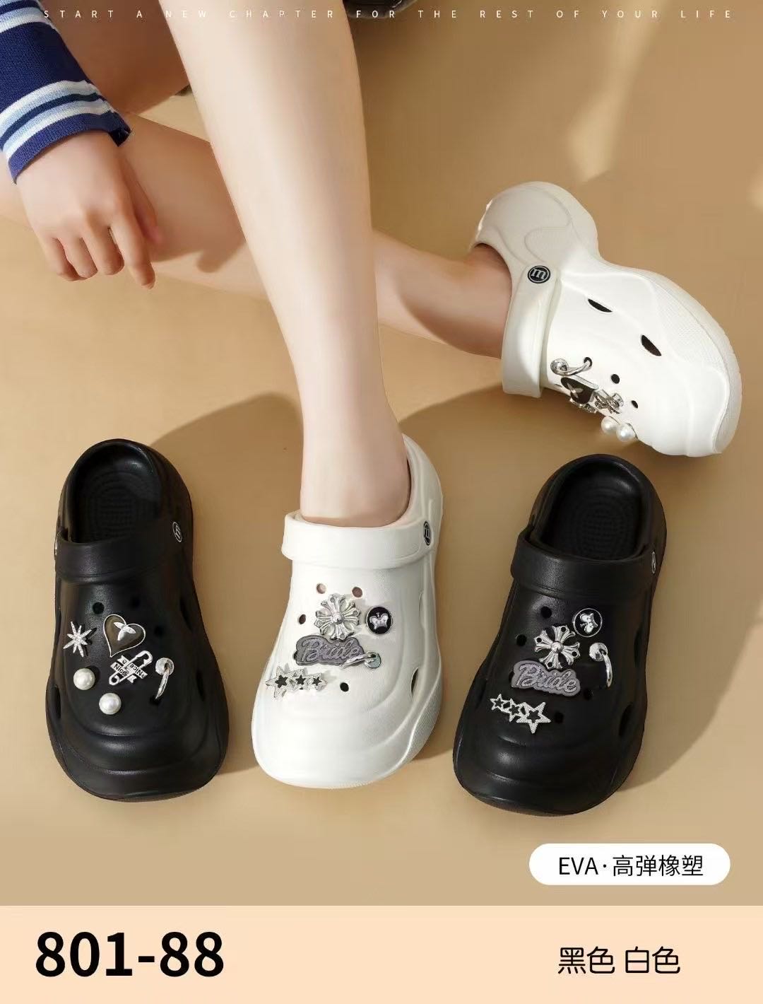 【新疆包邮】夏季新款成人拖鞋和洞洞鞋