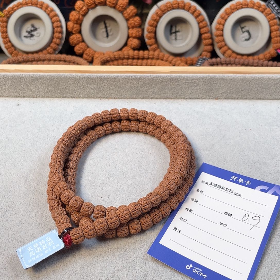 金刚菩提吊坠?**命龙王