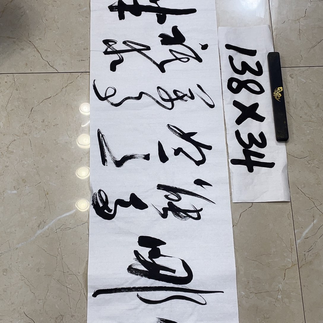 书法Lvqinzhenshufa