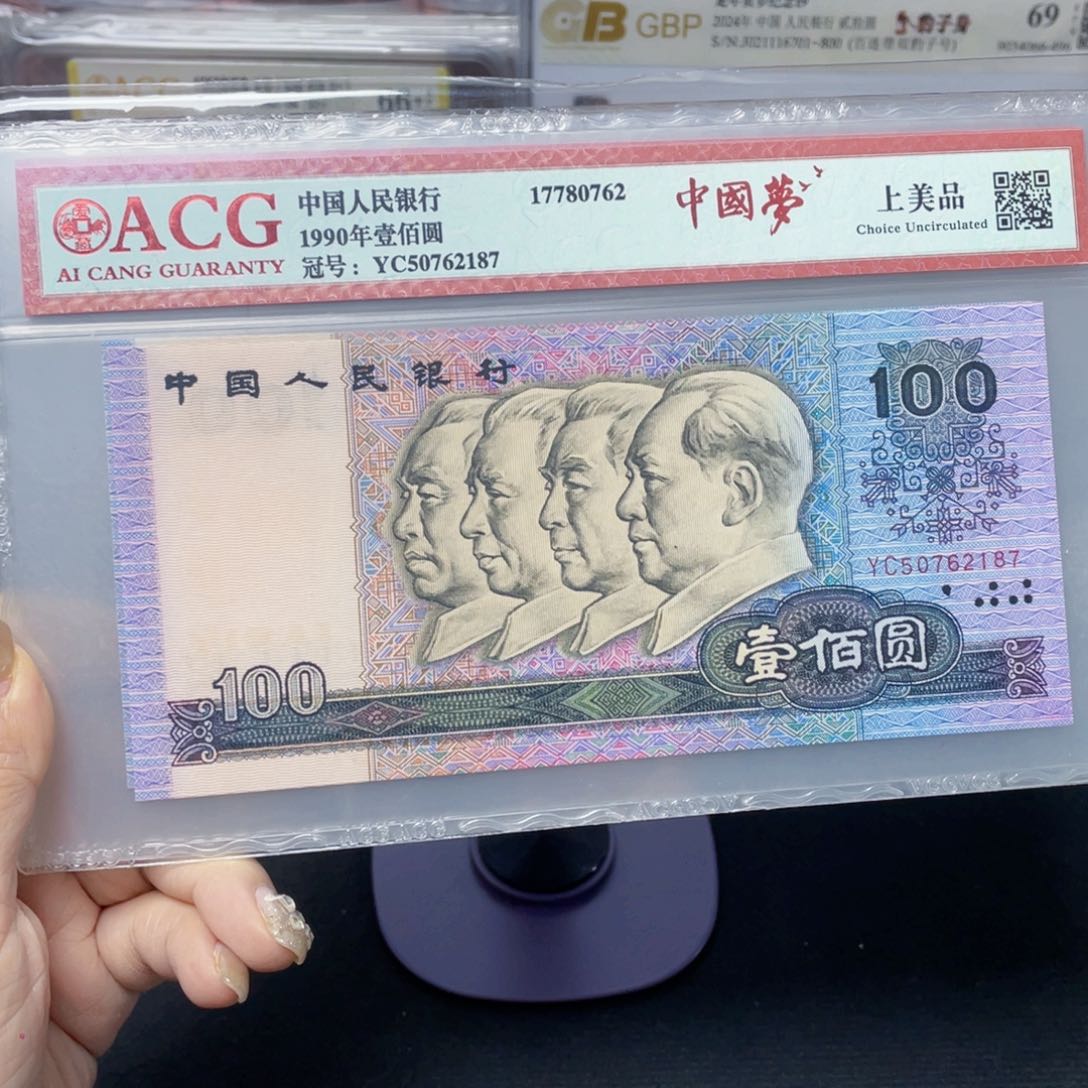 中国梦一百号码随发