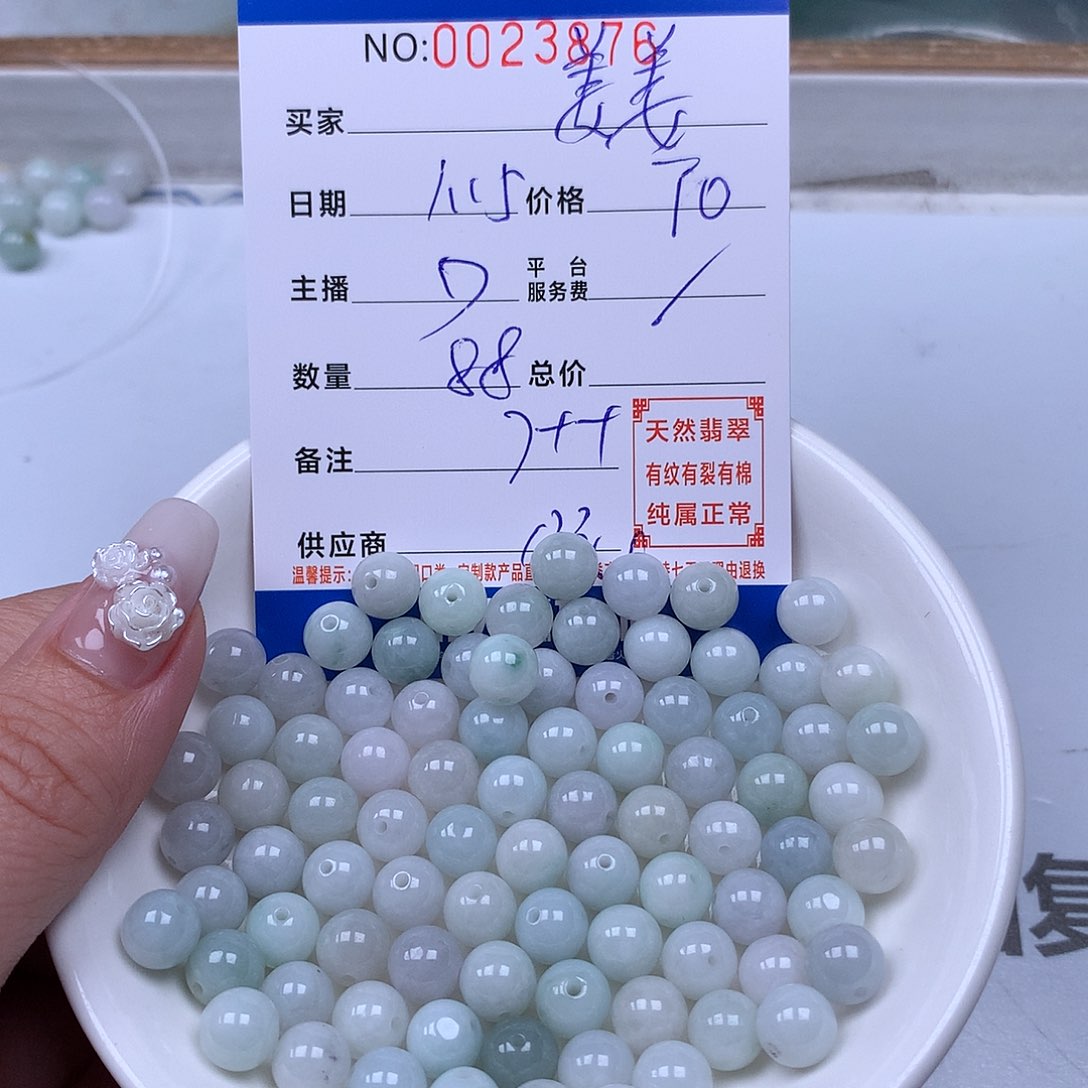 翡翠手链足铂镶嵌姜*好