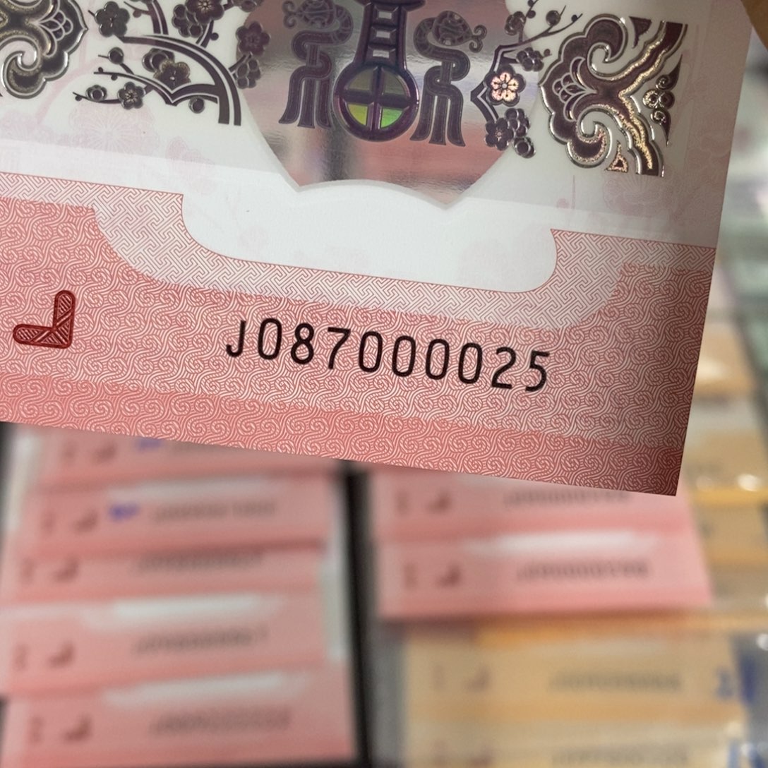 塑料0025:：：：：：：：：：：