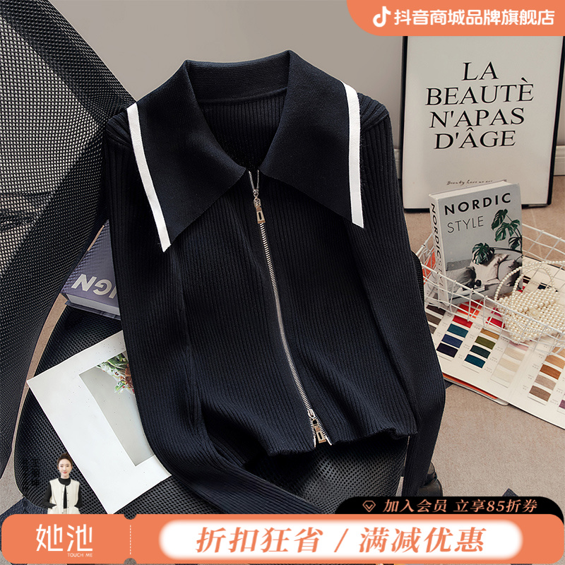 丝柏舍2025秋装新款女装气质长袖显瘦上衣双拉链针织衫S43K5205Z