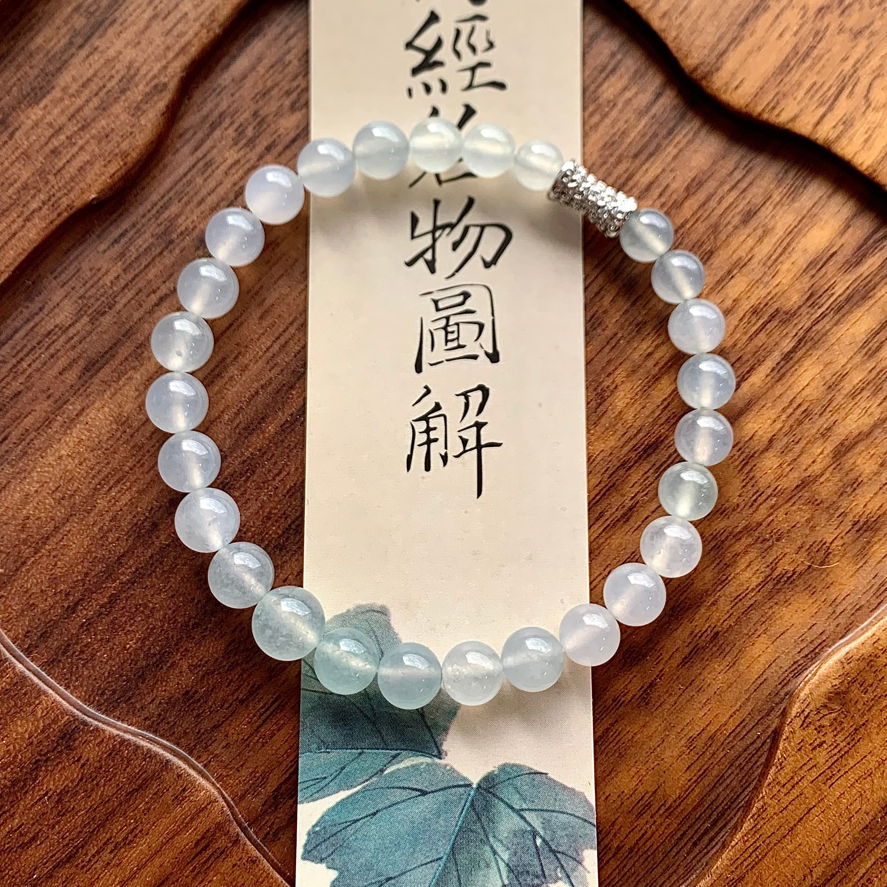 天然A货翡翠白月光手串卡5.5-7