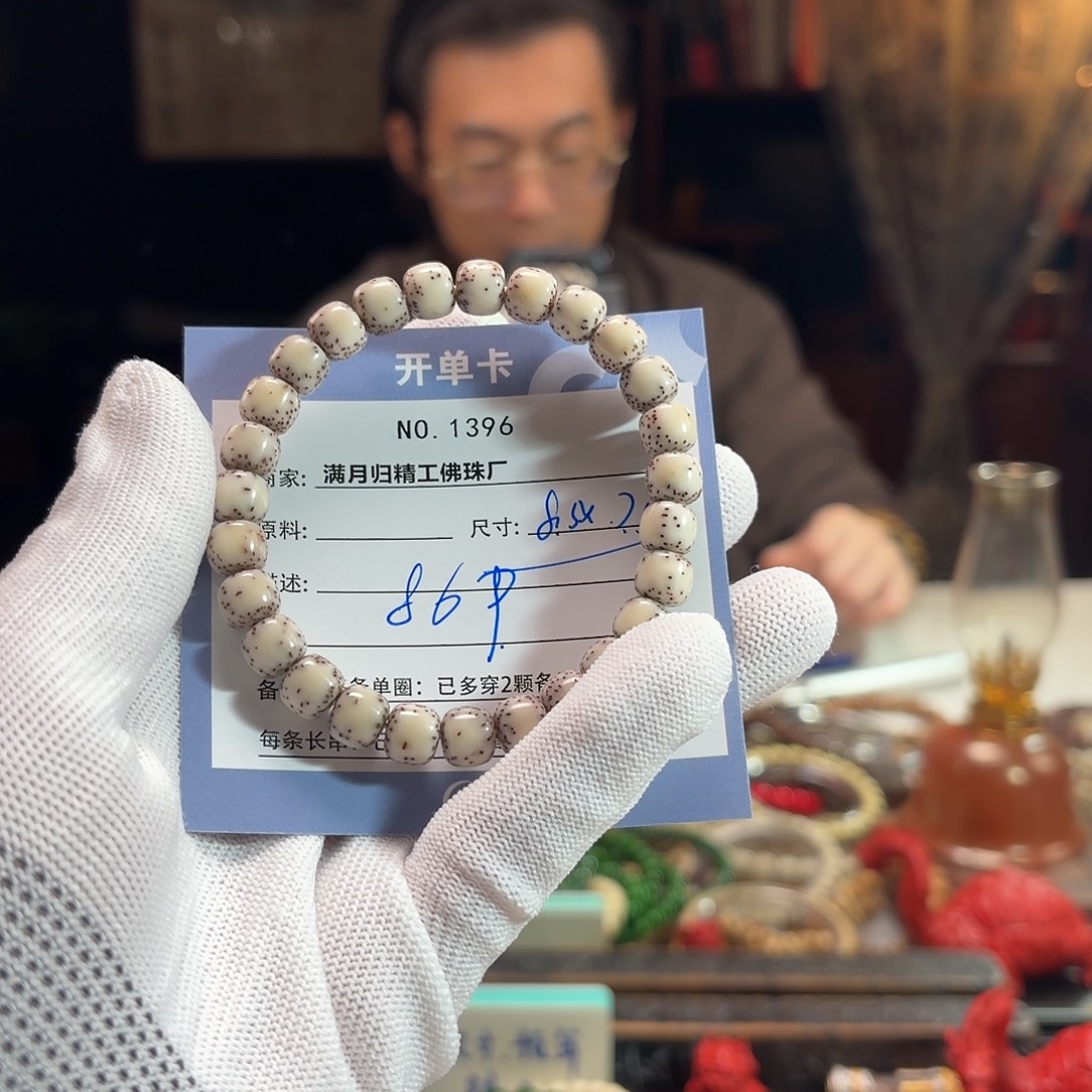 手串星月菩提源头工厂