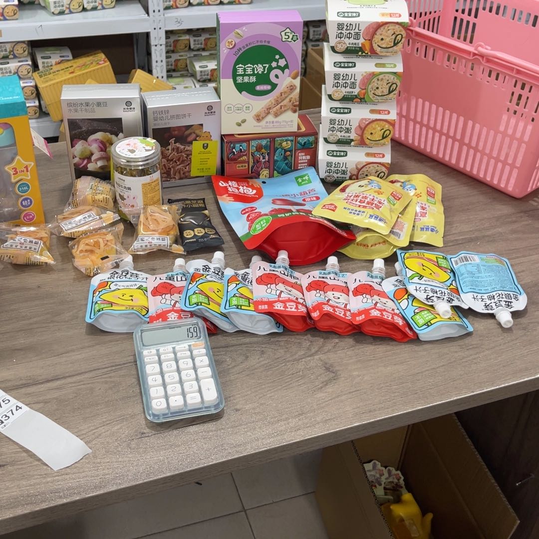 w***啪南泰母婴幼儿用品374