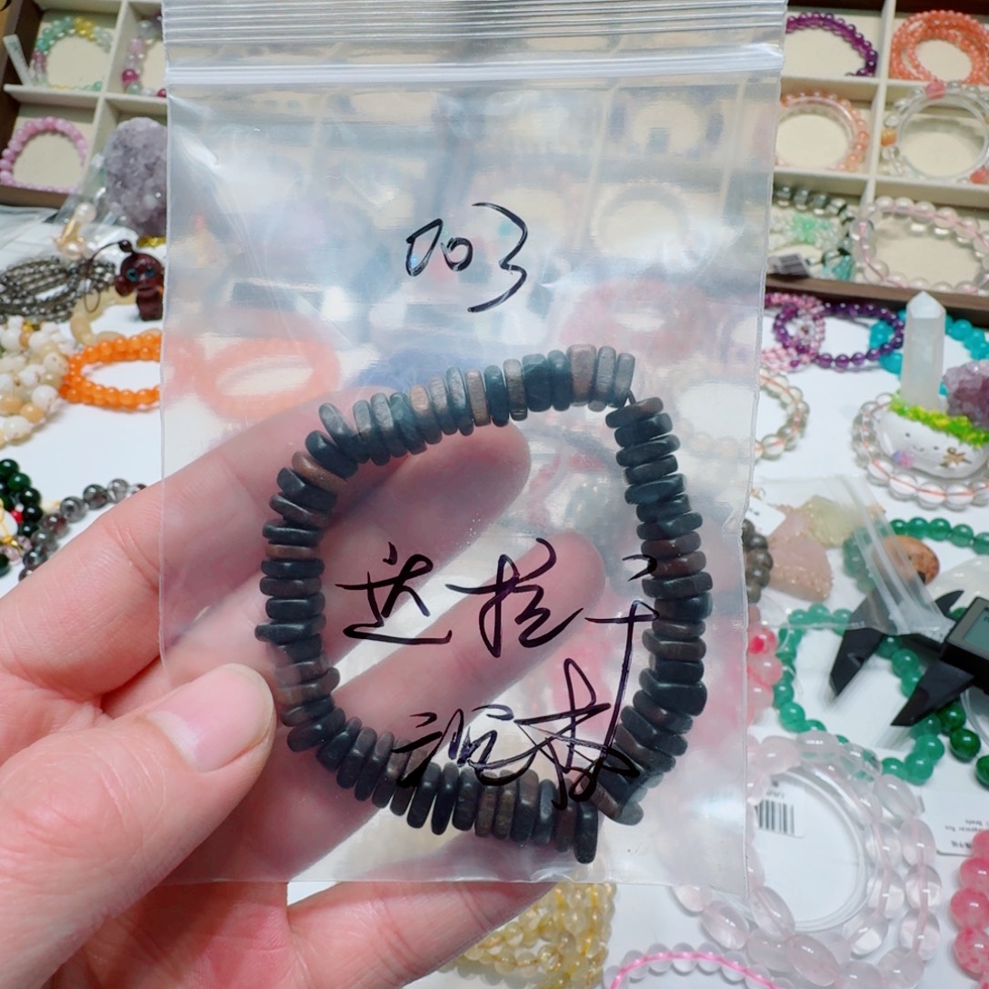 手链未镶嵌水晶003