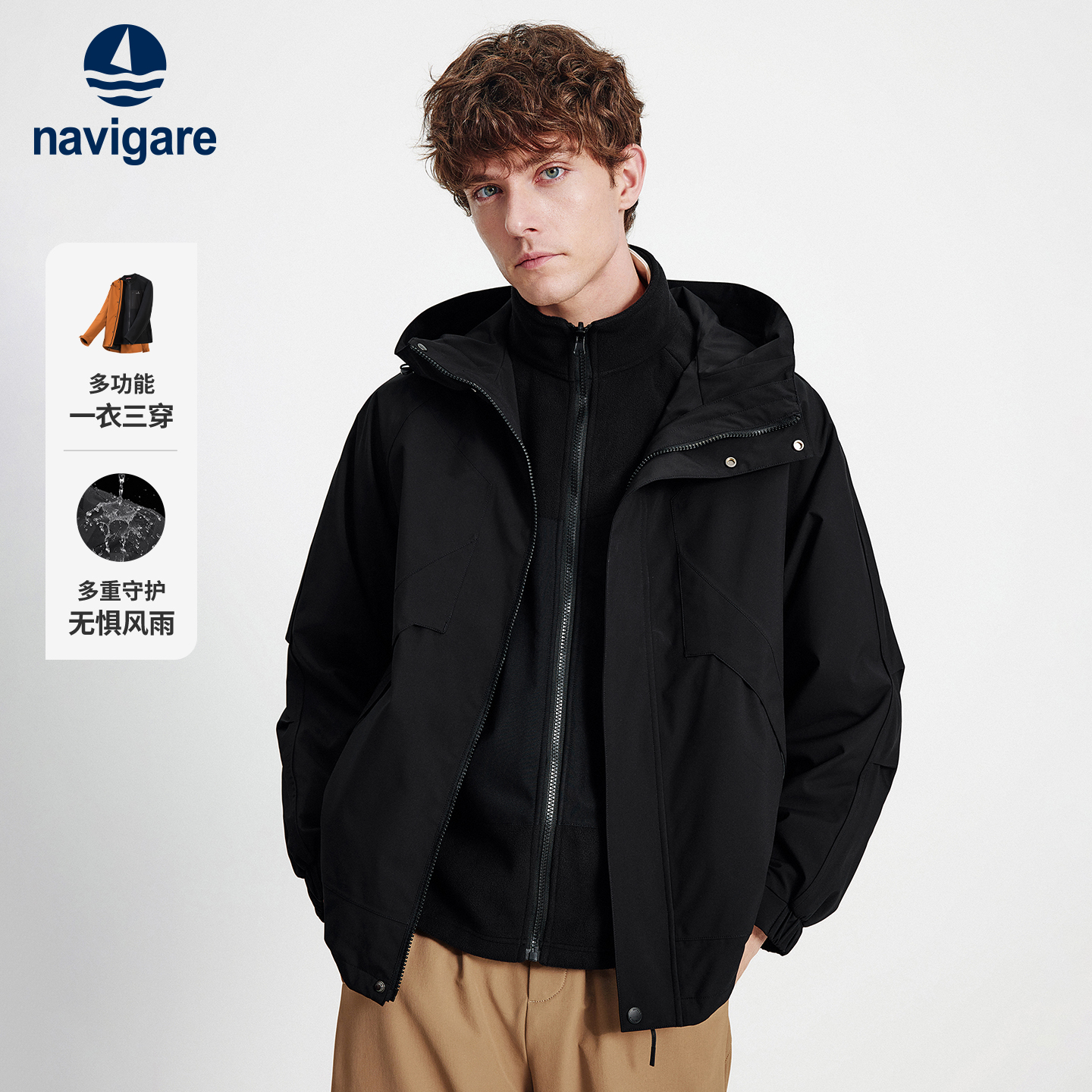[三合一]Navigare意大利小帆船短装连帽夹克男可拆卸内胆保暖外套