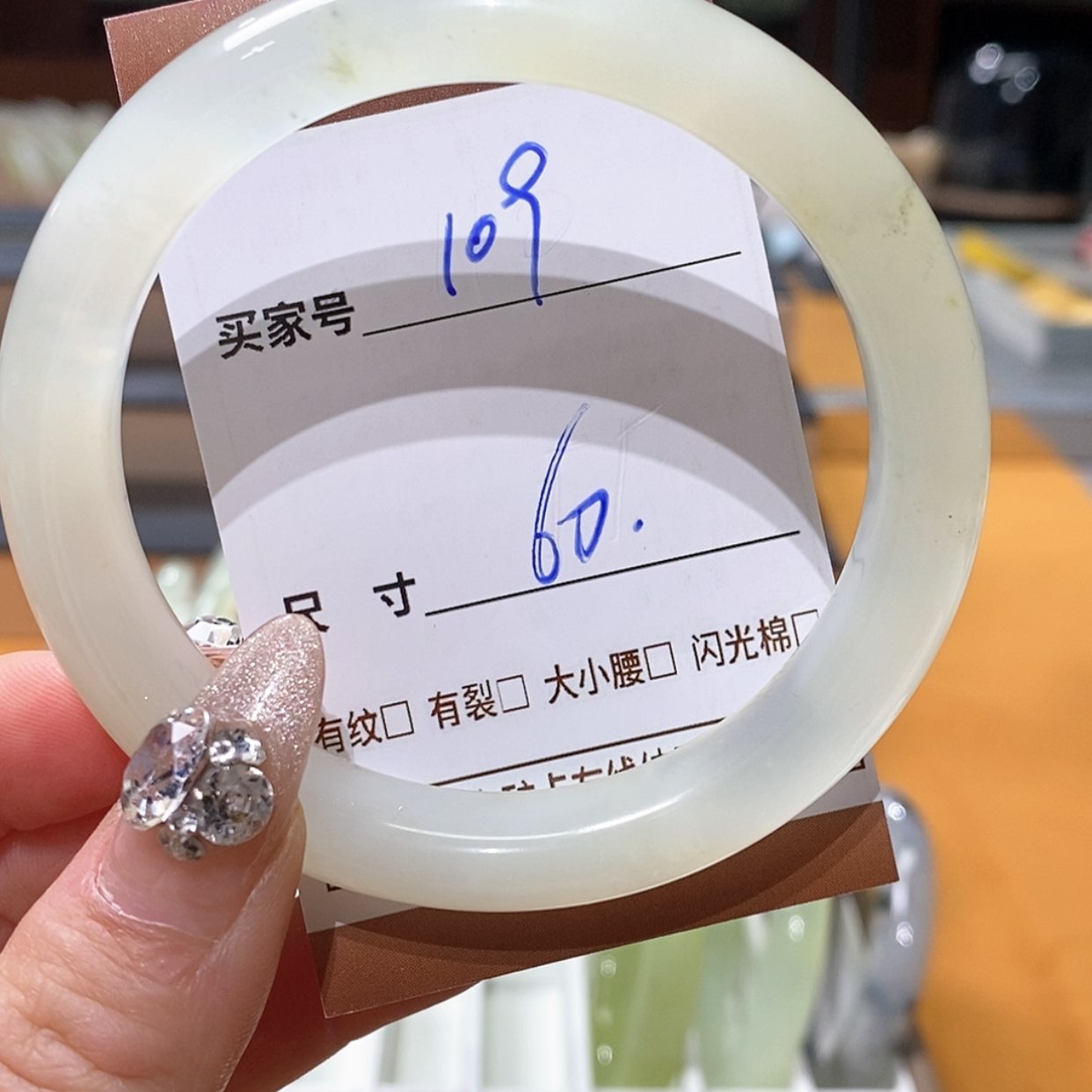 【闪购商品】蛇纹石玉手镯未镶嵌
