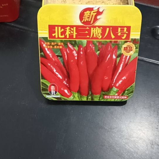 中国大陆柘城辣椒大市场