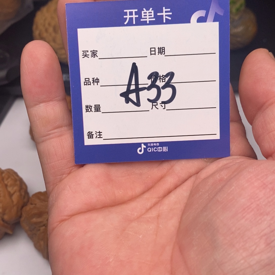 Z***L核桃手串/手链A33文玩刷子