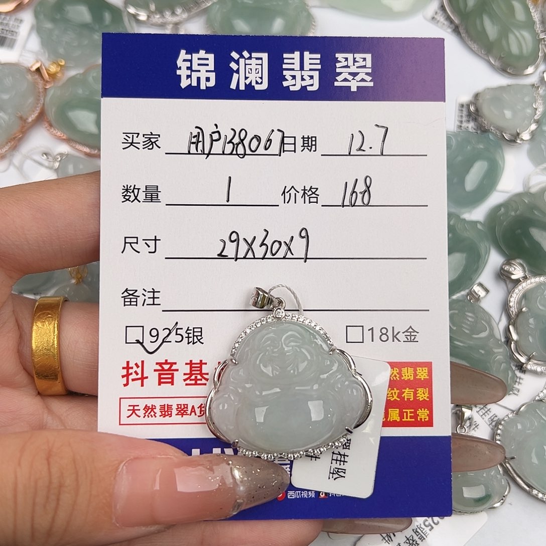 用***7翡翠银S925镶嵌颈饰