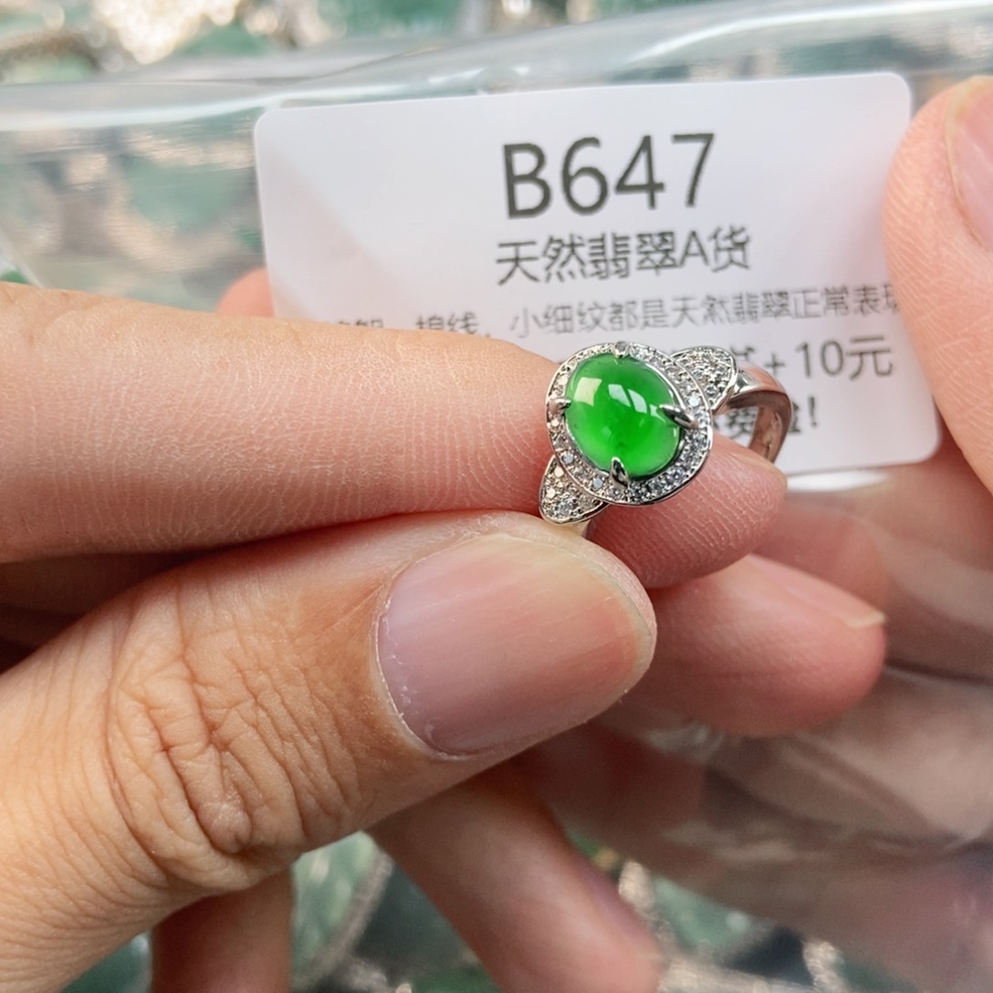 【闪购商品】翡翠未镶嵌吊坠(不含链)