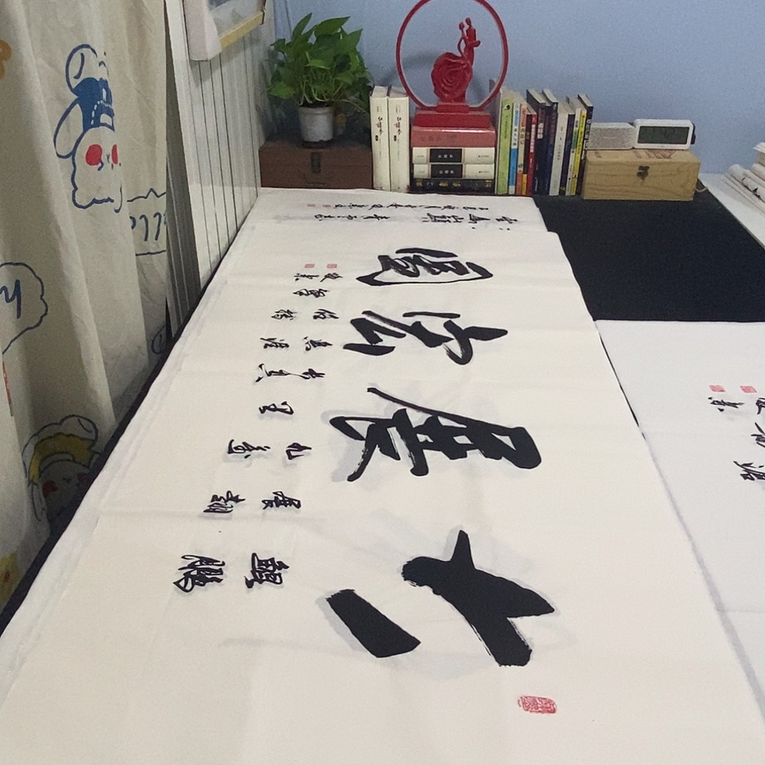 书法老师精品书法