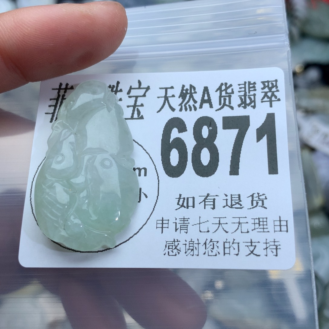 翡翠颈饰未镶嵌6871。