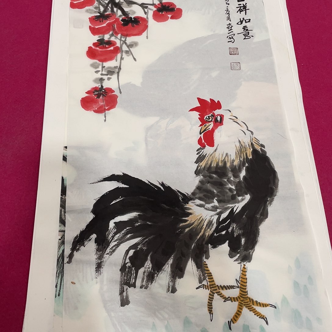 国画2平尺国画作品