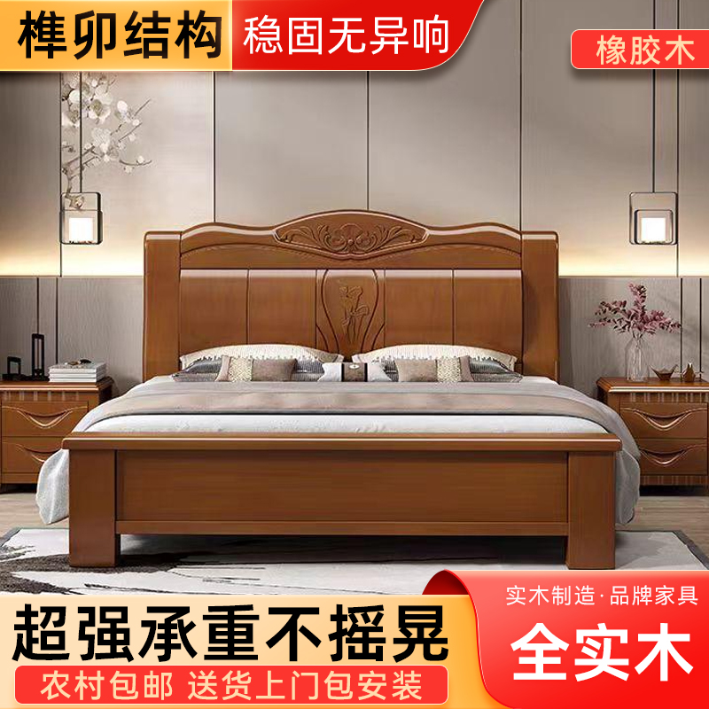 【马蹄莲】新中式实木床1.8米双人现代家用1.5米框架大床1.5米童床