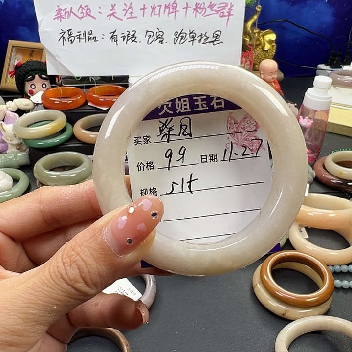 柒***月石英质玉未镶嵌手镯