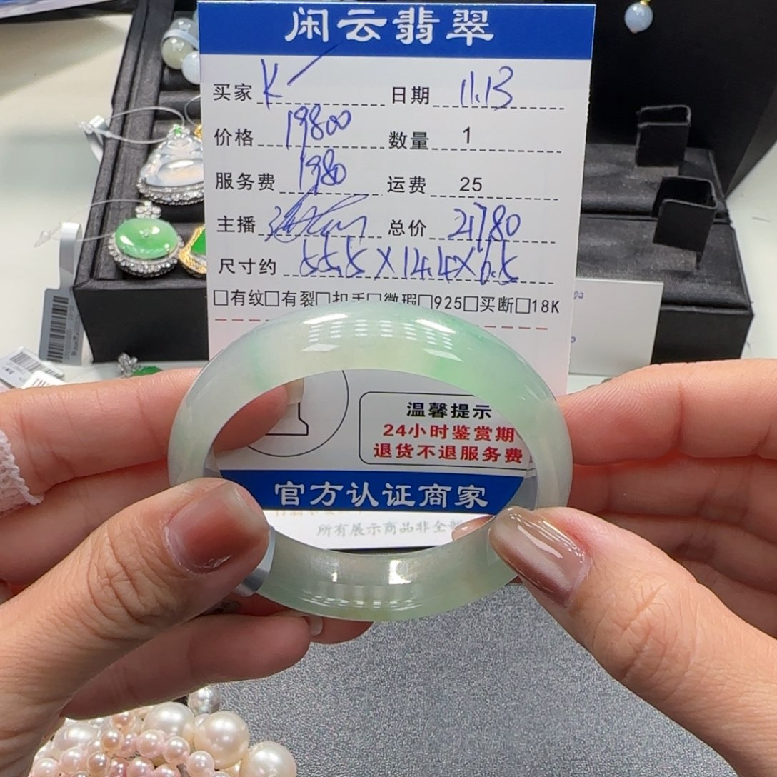 k***a翡翠未镶嵌手镯翡翠手镯