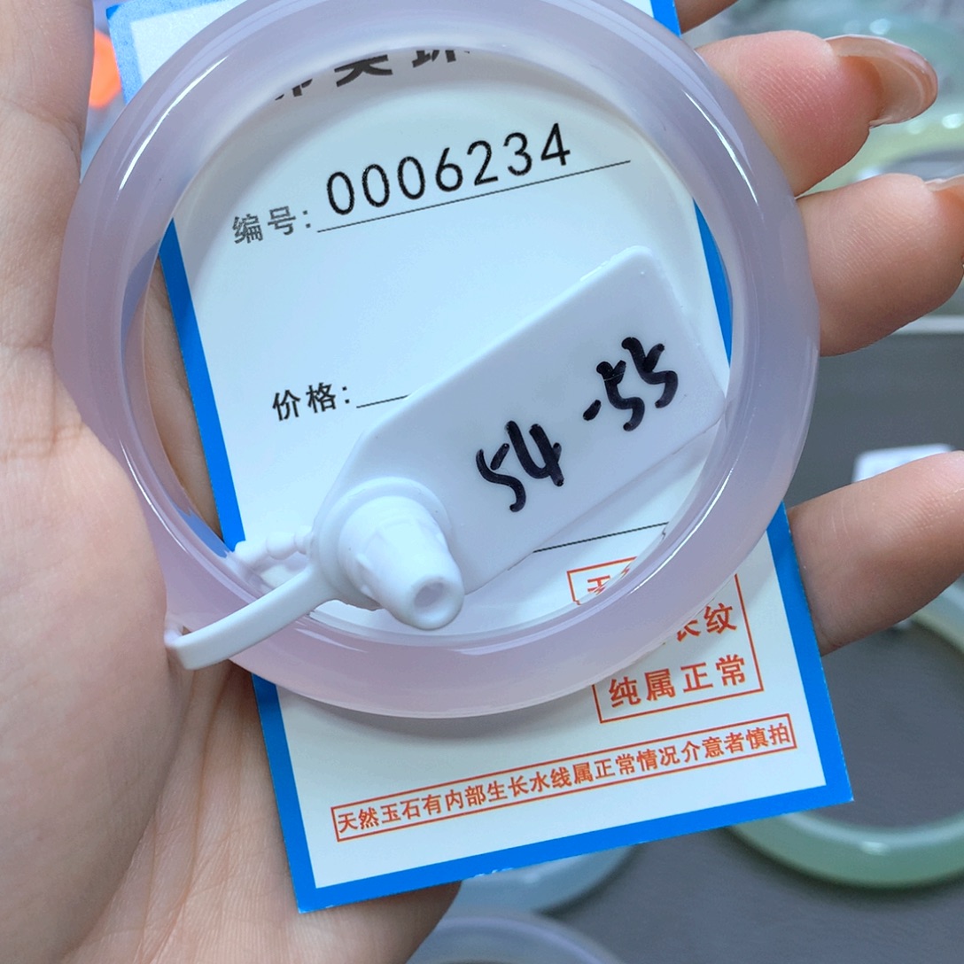 玛瑙/玉髓合金手镯
