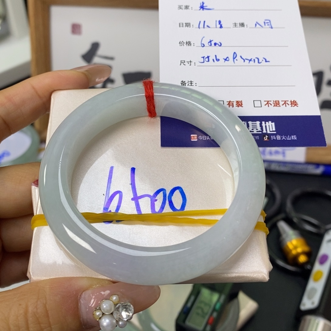 @***燕翡翠未镶嵌手镯翡翠手镯