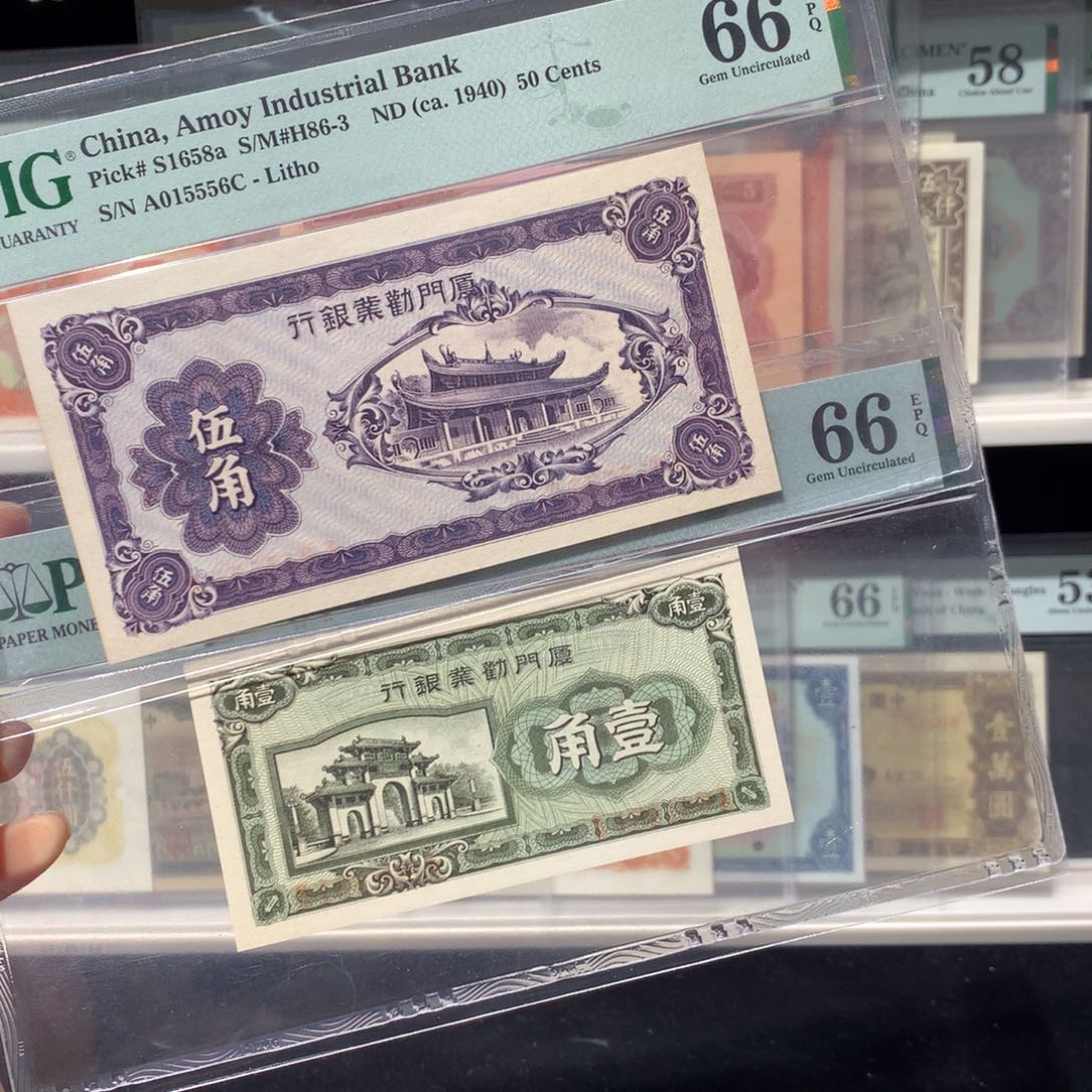 C***空纸币 纸币 纸币 纸币