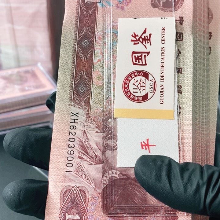 62039001刀961施法印刷黑五星