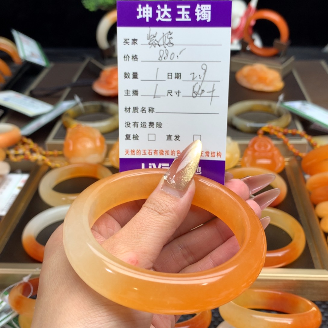 石英质玉（黄龙玉）手镯未镶嵌紫*