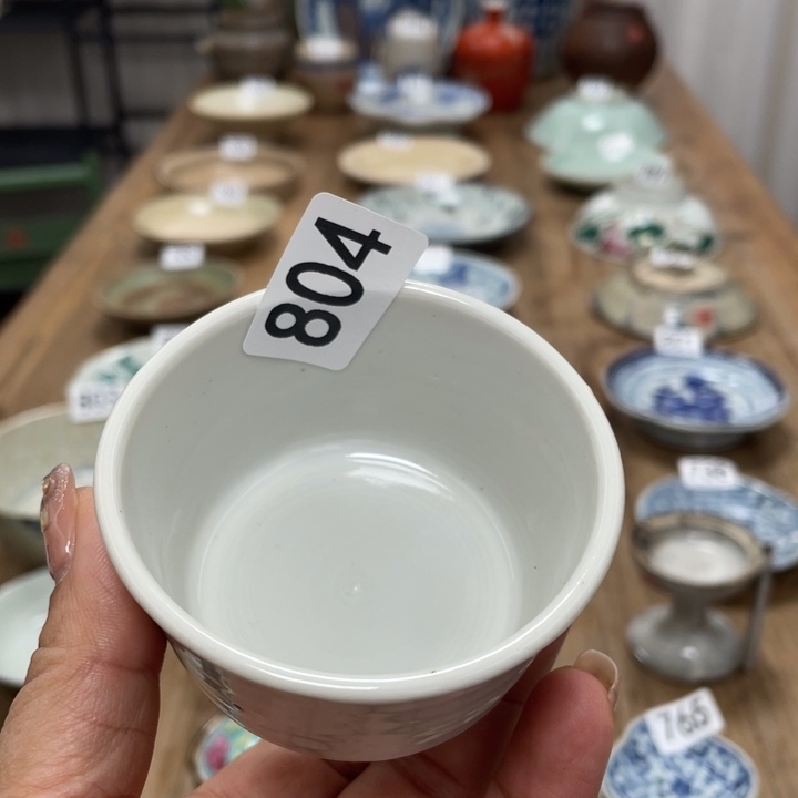 奥****珊珊姐家的老茶器804