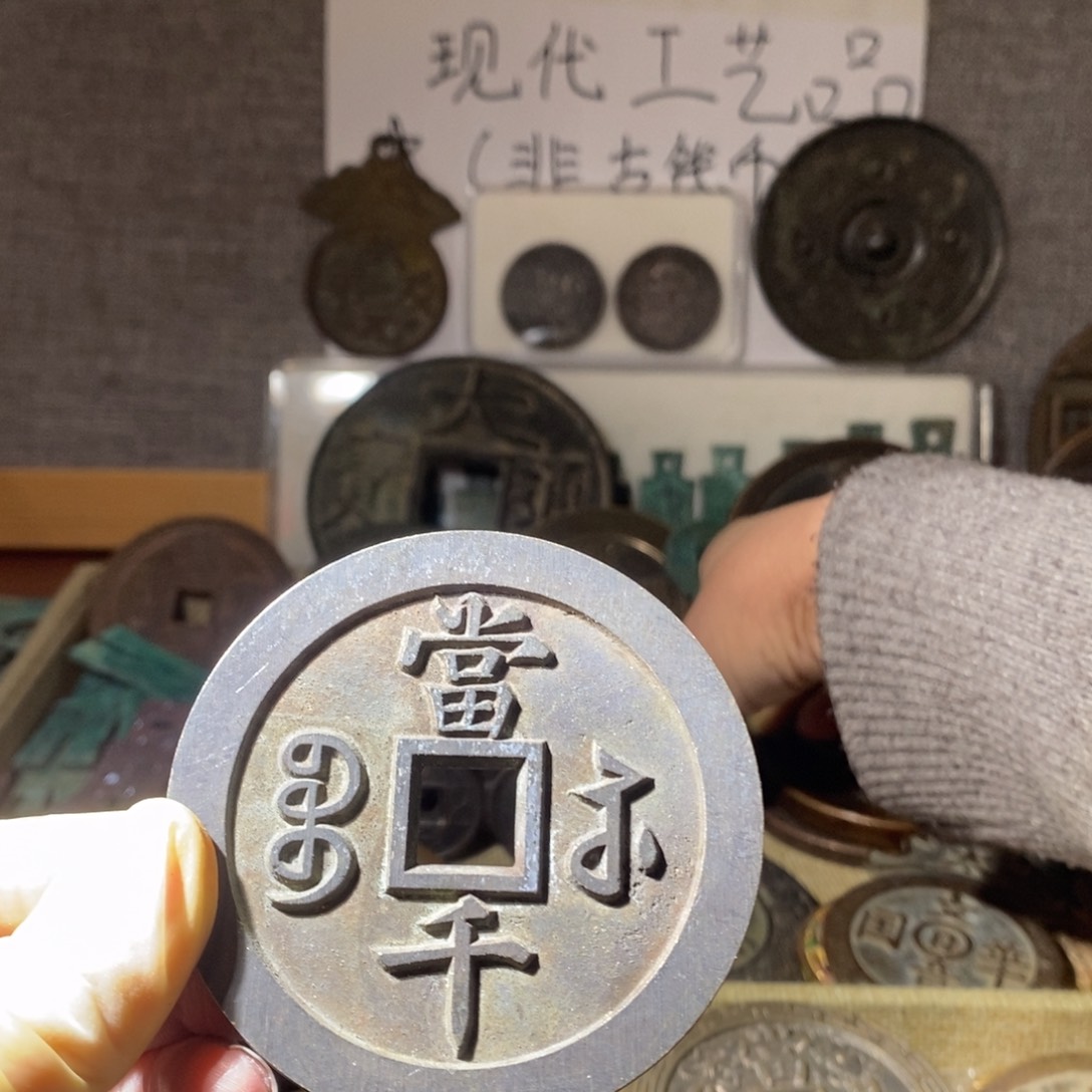 铜现代工艺品现代复盘