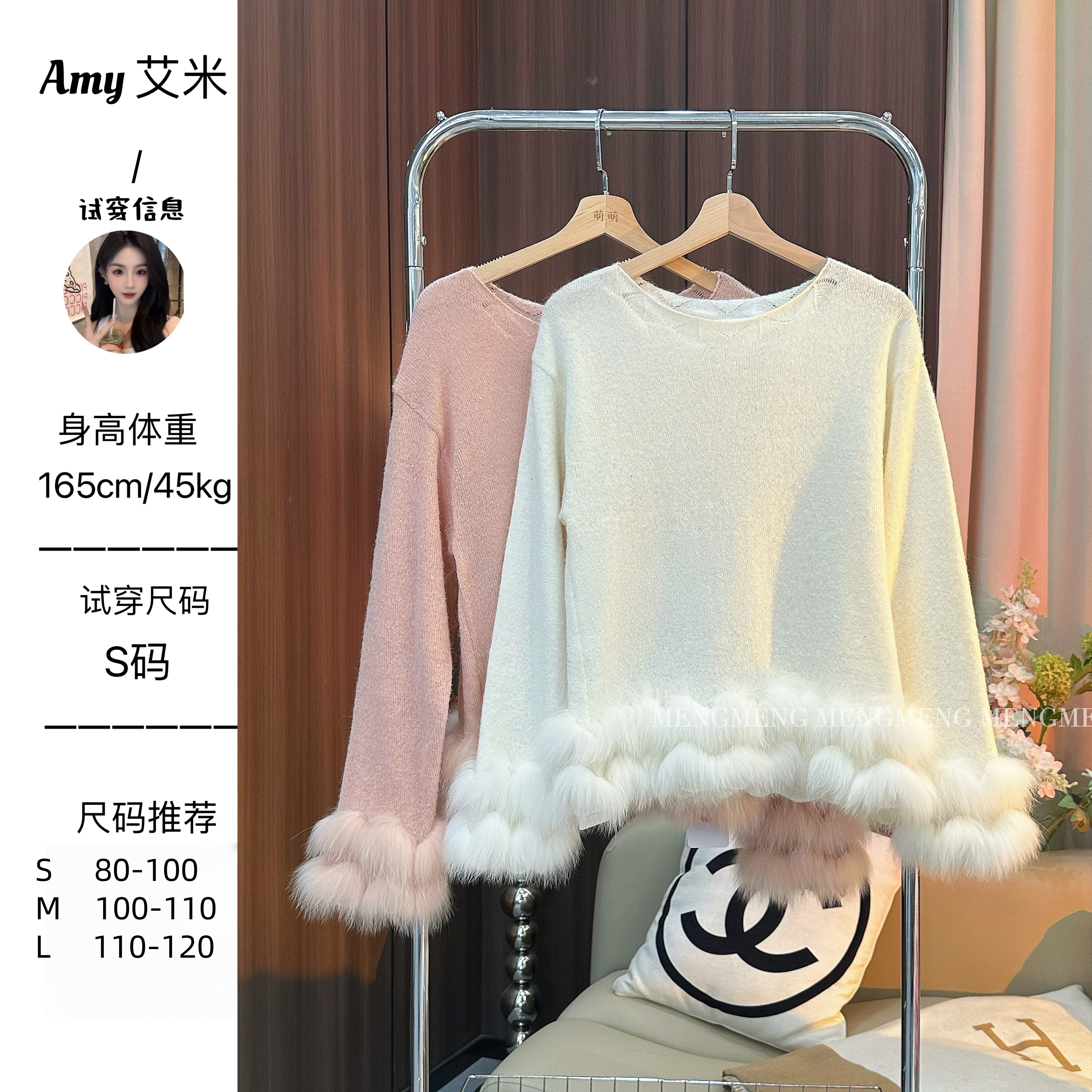 萌萌定制●毛衣预JJQ5MY3761