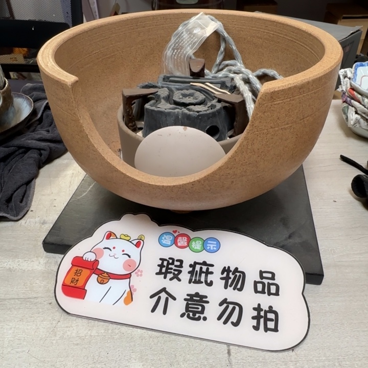 茶道具工艺品茶茶