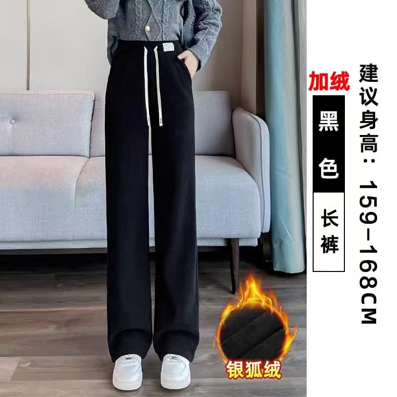 A10-1-081款  加绒长裤松紧腰直筒休闲阔腿裤