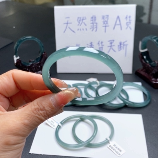 翡翠手镯未镶嵌小*53尺寸不退换
