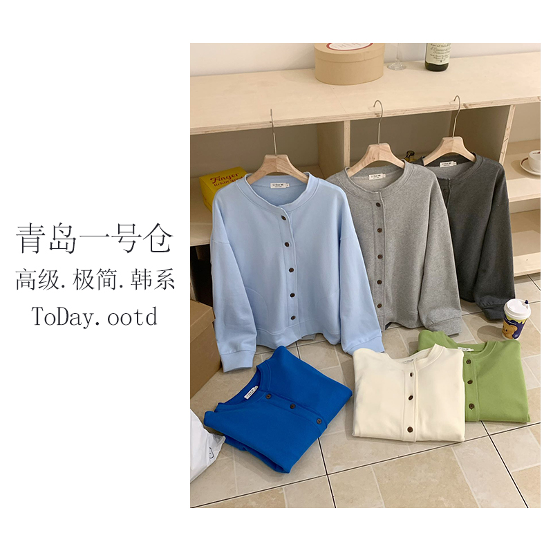 2025春季新款韩系简约高级感纽扣百搭开衫卫衣长袖洋气-A1727