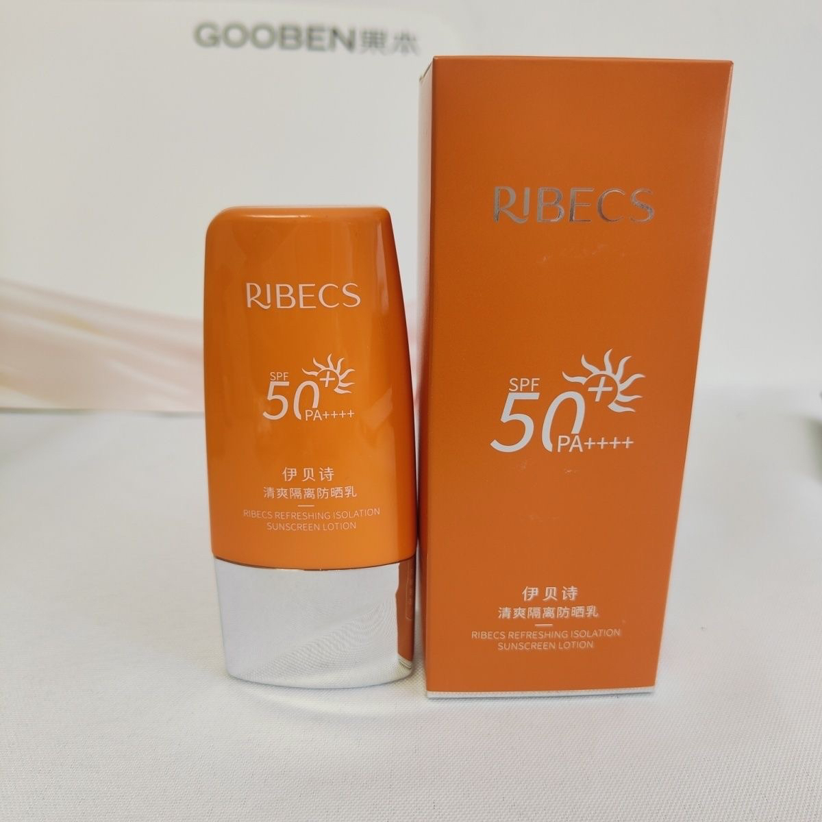 伊贝诗隔离防晒乳SPF50倍防晒轻薄清爽养肤温和持久户外夏季