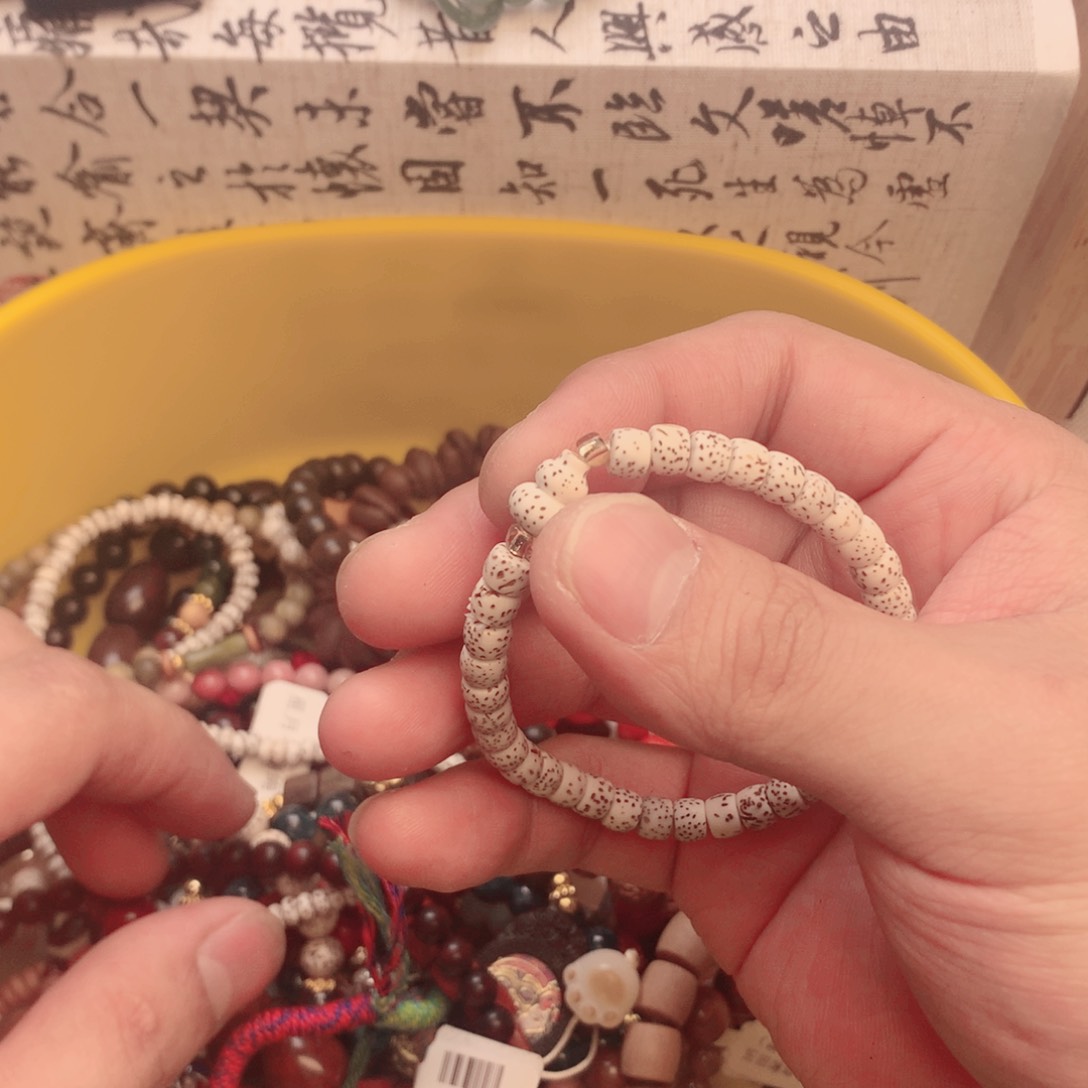 菩提根/象牙果吊坠