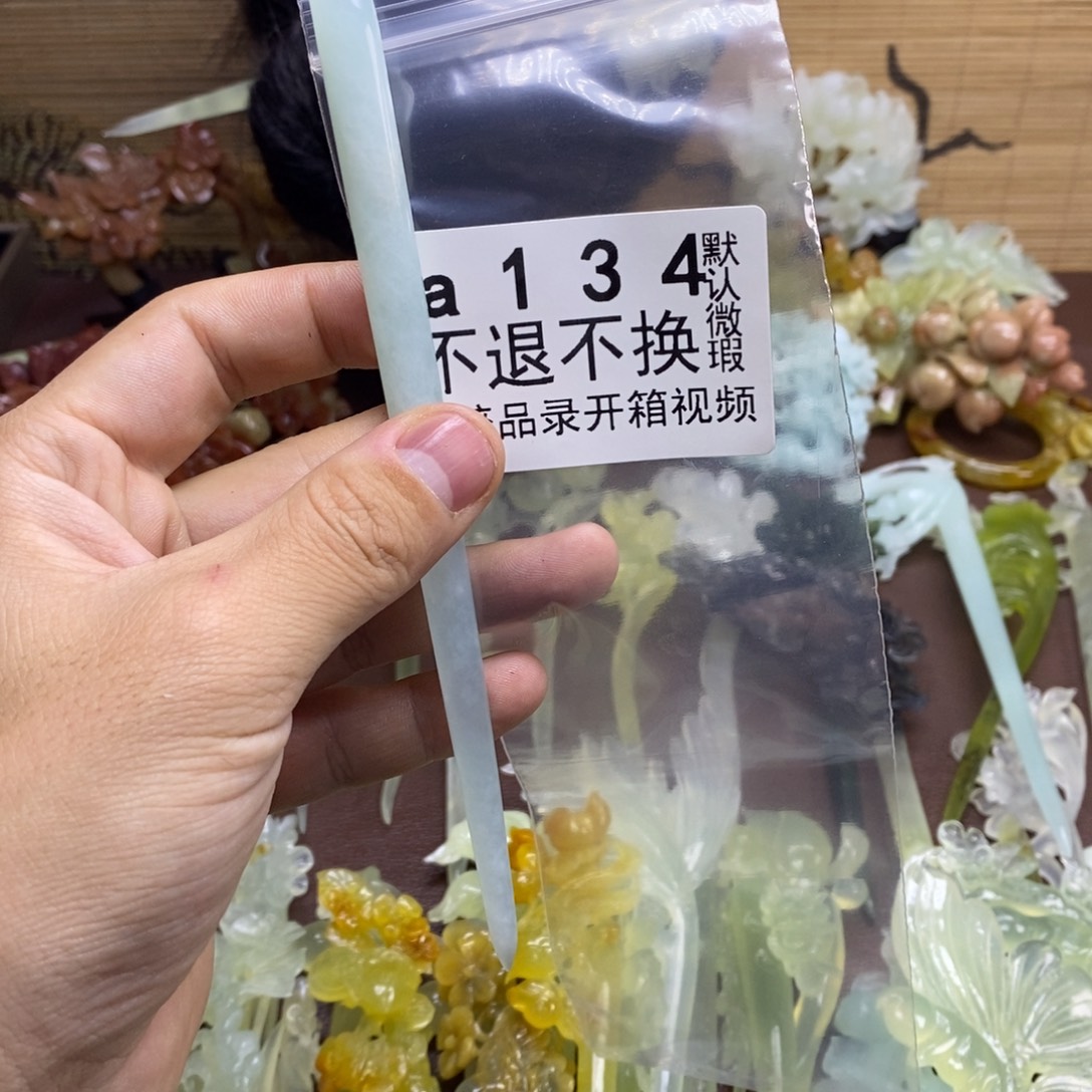 小****蛇纹石玉未镶嵌发饰