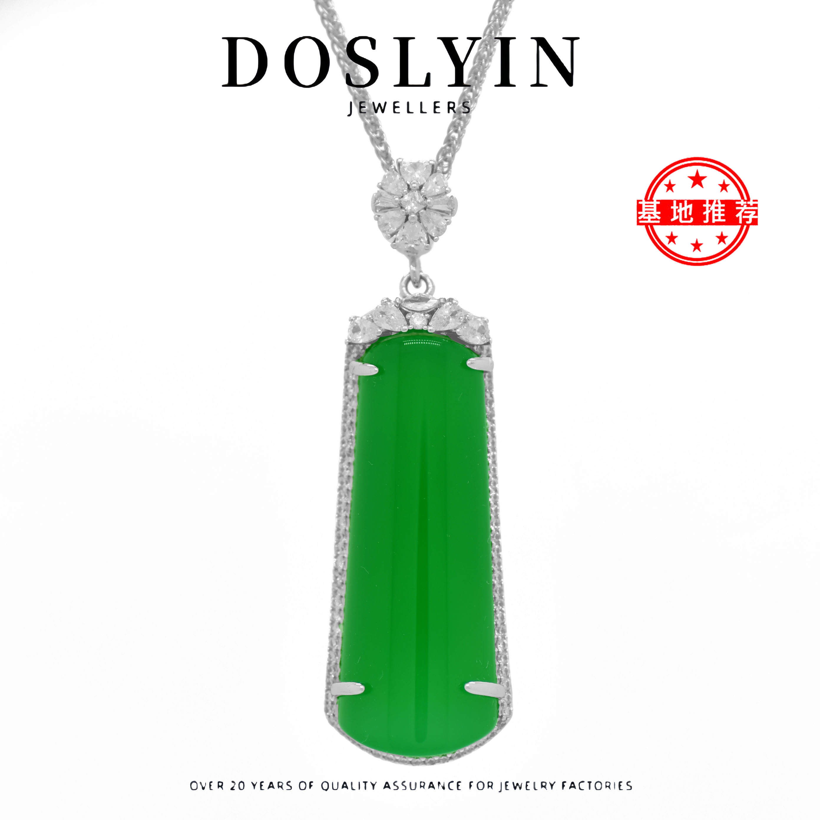 【H63】天然冰透满绿玉髓无事牌坠链双色工艺配饰