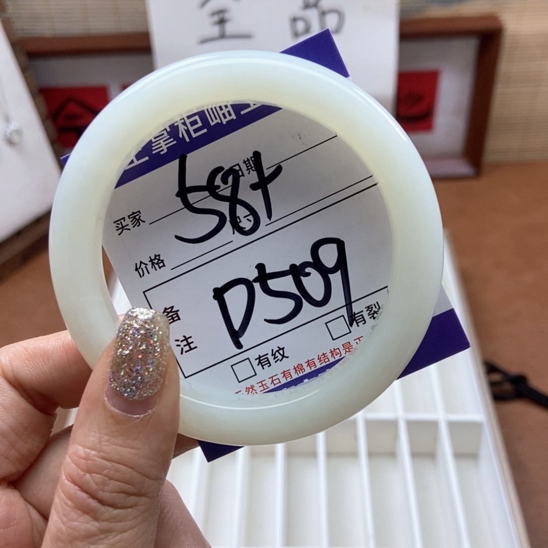 岫玉手镯手镯未镶嵌