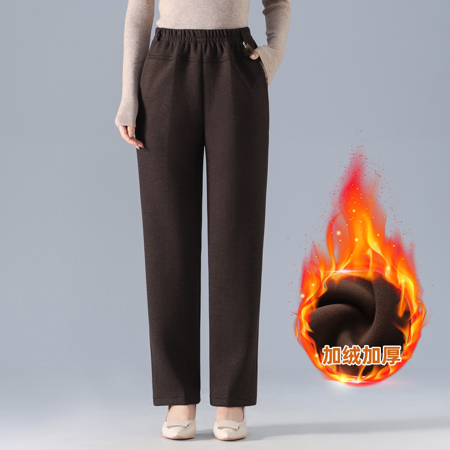 中年妈妈加绒直筒裤秋冬新款时尚毛球挂饰松紧高腰大码中老年女裤