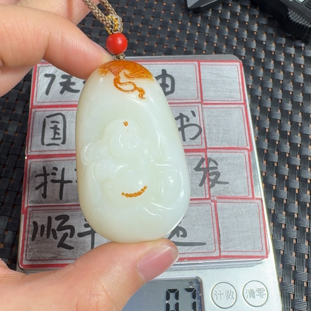 和田玉挂件未镶嵌